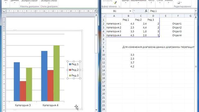 72 Форматирование легенды смотреть онлайн
