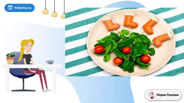 Сборник рецептов