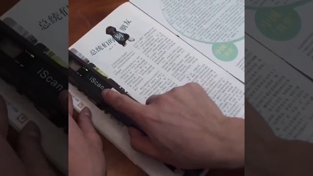 scanner portable смотреть онлайн