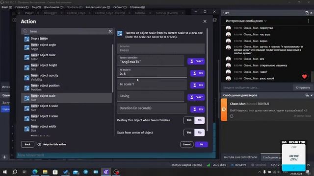 Kurosawa Aoi - DevStream (P.A.S.T.) 2 смотреть онлайн