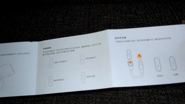 xiaomi mi band 1s pulse смотреть онлайн