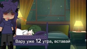 Вару стал ребенком на 24 часа^^ Делать 2 часть?