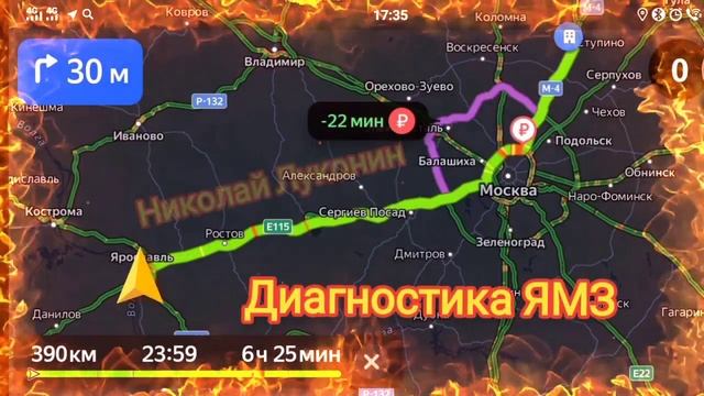ЯМЗ в составе МАЗ, ГАЗ, ПАЗ, ЛиАЗ, УРАЛ Диагностика с Николаем Лукониным! смотреть онлайн