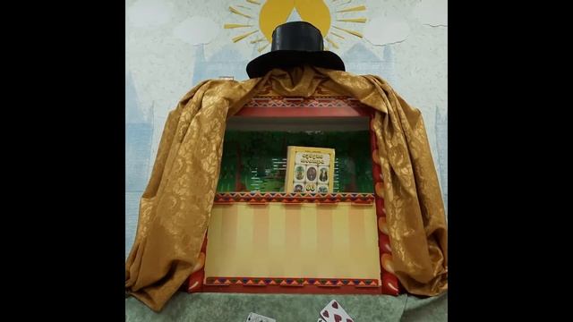 "Танец книг" смотреть онлайн