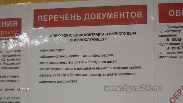 Граждане, заключившие контракт на военную службу, могут получить денежное довольс смотреть онлайн