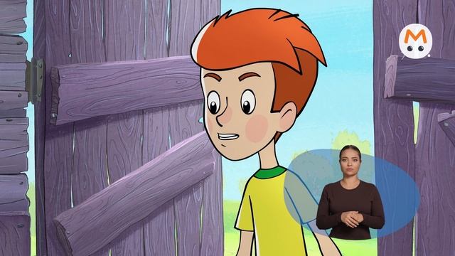 Простоквашино [ржя-16]