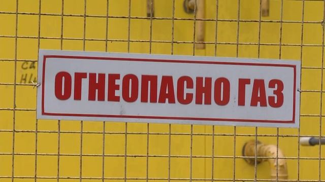 Подключение газа смотреть онлайн