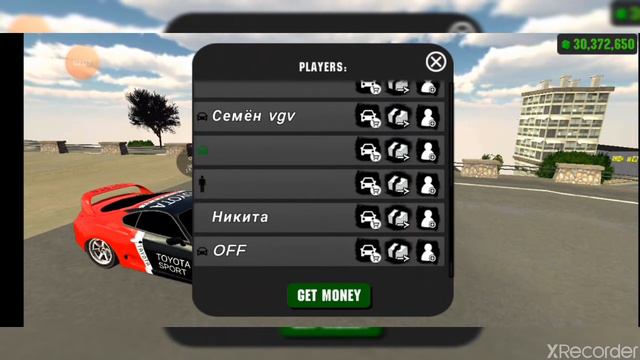 Раздал деньги добро смотреть онлайн