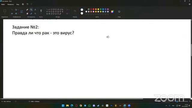 пн_16:15-18:15_ИТ_Смартфоны_G-02073275_Никифоров Е.Р_Центр Ломоносовец АНО смотреть онлайн