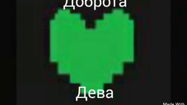 Какая у тебя душа? Души упавших дитей смотреть онлайн