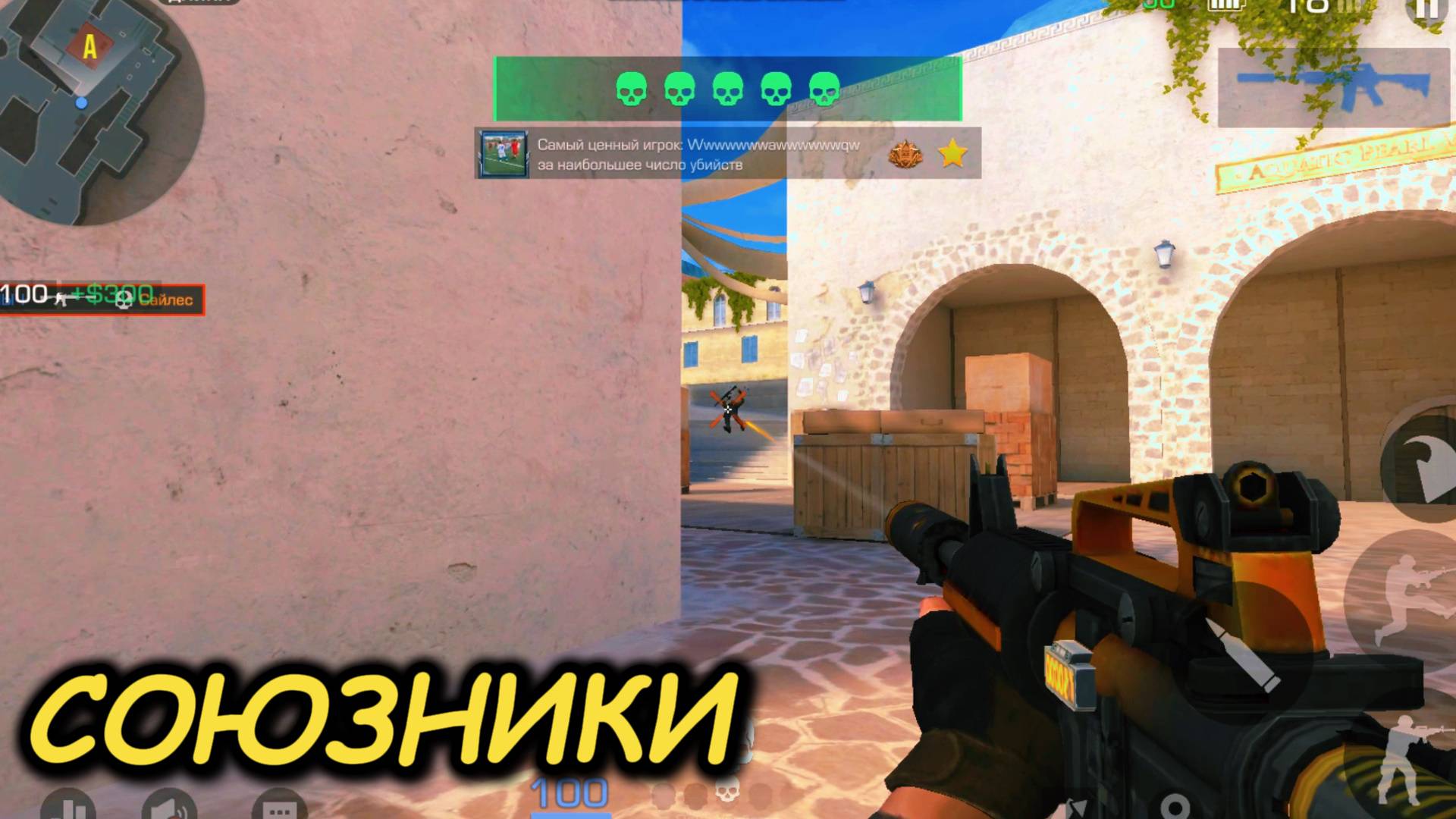 ДЕМКА В НАПАРНИКАХ | СОЮЗНИКИ ►STANDOFF2 #4 смотреть онлайн