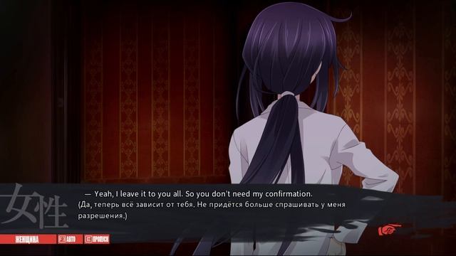 Chaos;Child Прохождение на русском. Глава 1. Часть 5 смотреть онлайн