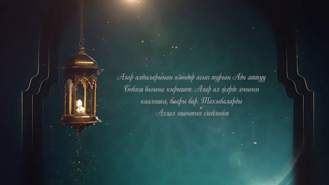 Аят 9 смотреть онлайн