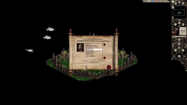 Disciples 2. Мини(нет)-гайд(обзор) прокачки героев в оригинальной версии игры. смотреть онлайн