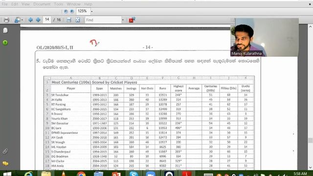 ICT OL 2020 Excel Question | ICT OL 2020 Spreadsheet | ICT Grade 11| 2020 OL පැතුරුම්පත් ගැටළුව смотреть онлайн