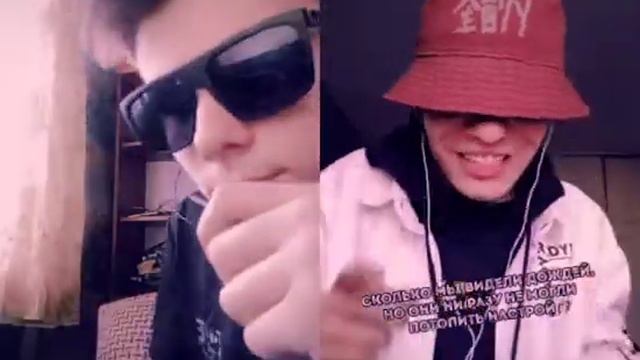 Разрываем тик ток с "Экспай" смотреть онлайн