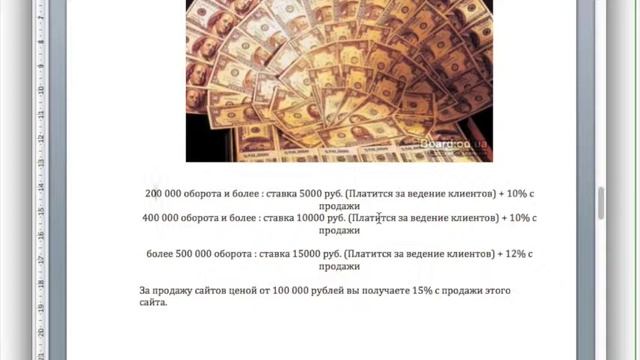 Менеджер по продажам занятие 1 смотреть онлайн