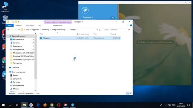 Несколько аккаунтов в Телеграм на компьютере. Про Телеграм.