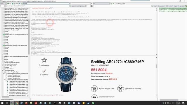 Задание обычных границ парсинга смотреть онлайн