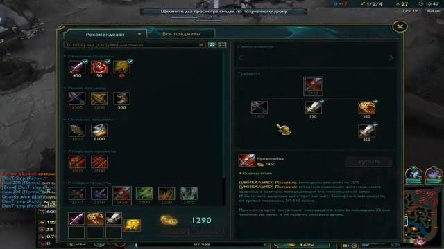 3 катки за 3 минуты - League of Legends смотреть онлайн