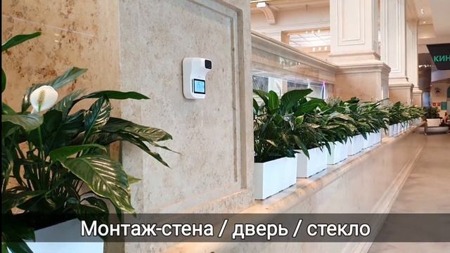 Термометры настенные для входов в общественные пространства, офисные здание, учебные заведения. смотреть онлайн