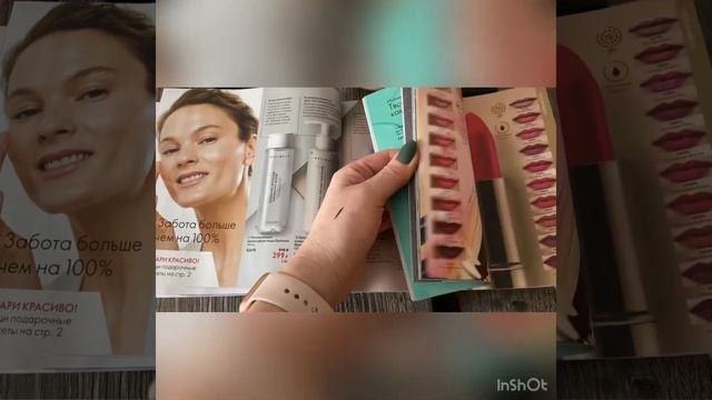Обзор 3 каталога. Мои любимые продукты. смотреть онлайн