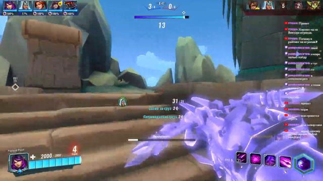 Paladins, 5 день игры, Опять ничего не понимаю..... смотреть онлайн