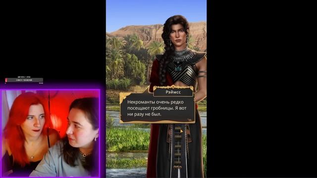 ? ЕГИПЕТСКАЯ СИЛА ШКАФА - Песнь о Красном Ниле 6 и 7 серии смотреть онлайн