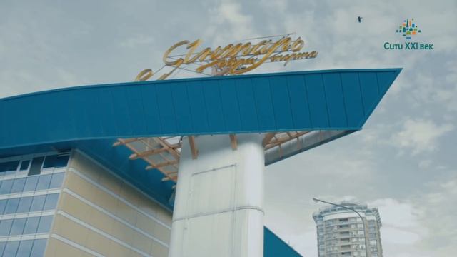 Группе компаний Новард - 30 лет. Принимаем поздравления от Марии Киселевой. смотреть онлайн
