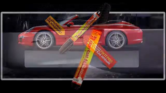 Полировка царапин на автомобиле м динамо смотреть онлайн