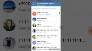 Как сохранить нужную информацию в Телеграм