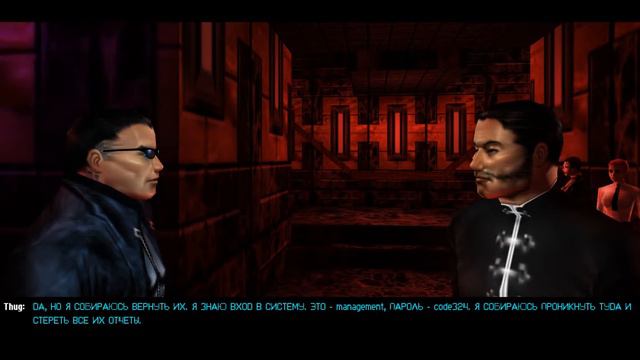 Deus Ex (2000г). Прохождение. Часть 25 смотреть онлайн
