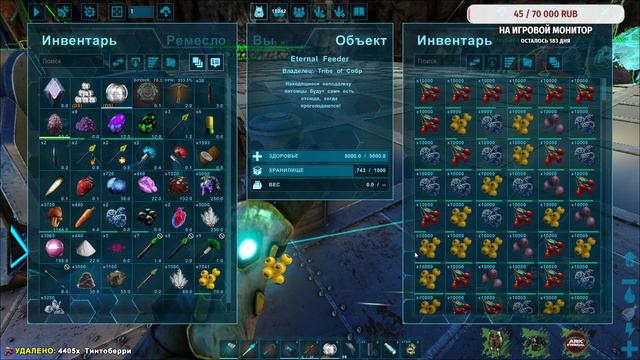 ARK Survival Evolved Стрим С Другом смотреть онлайн