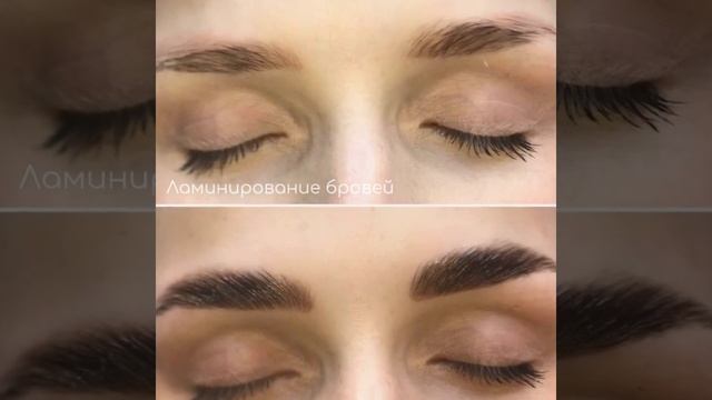 Ламинирование ресниц, Брови в Ростове-на-Дону смотреть онлайн