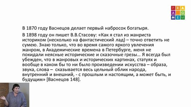 Кустари: крестьянское искусство и «народные промыслы» (C. Адоньева) смотреть онлайн
