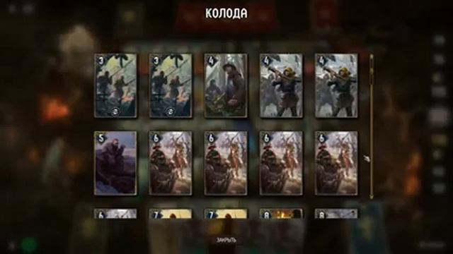 Thronebreaker: The Witcher Tales - забытые сокровища