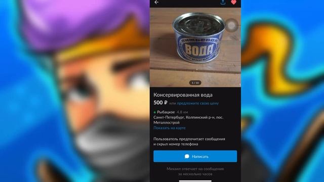 РЖАЧНЫЕ ОБЪЯВЛЕНИЯ НА АВИТО!!!????♂ смотреть онлайн