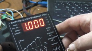 Подключение активных датчиков к ТРМ251