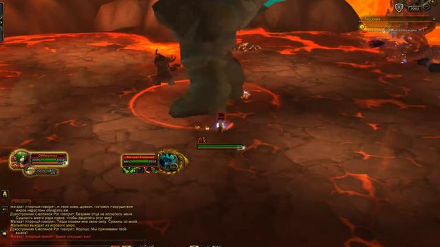 World of Warcraft. Задание - Каменное упорство смотреть онлайн