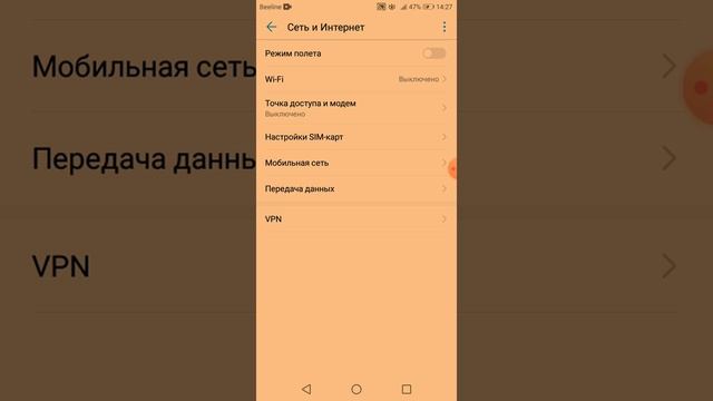 Проблема на телефоне хонор что вы не можете звонить и вам не могут дозваница смотреть онлайн