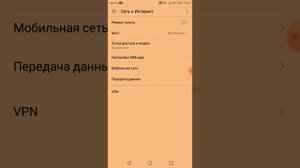 Проблема на телефоне хонор что вы не можете  звонить и вам не могут дозваница