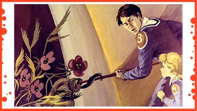 4 класс. Литературное чтение. К. Булычев "Путешествие Алисы" ("Кустики") смотреть онлайн