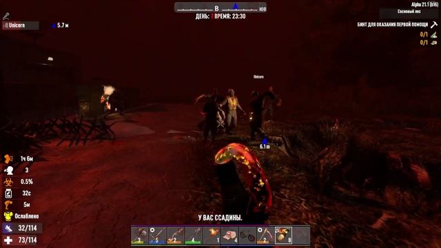 НАША ПЕРВАЯ КРОВАВАЯ ЛУНА В 7 days to die смотреть онлайн