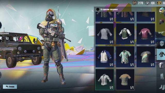 продаю твинк в пабге.лс в описании! смотреть онлайн