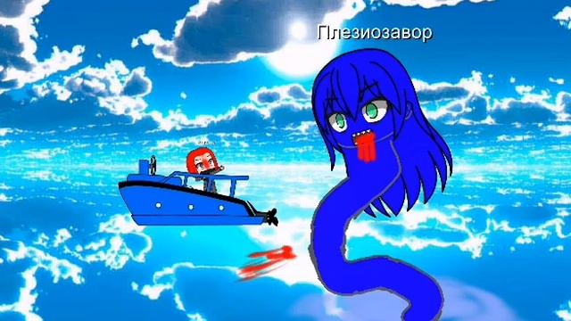 новая серия будет называться морские опасности смотреть онлайн