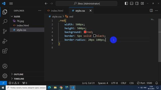 HTML/CSS 3 Урок (Form, width,height) смотреть онлайн