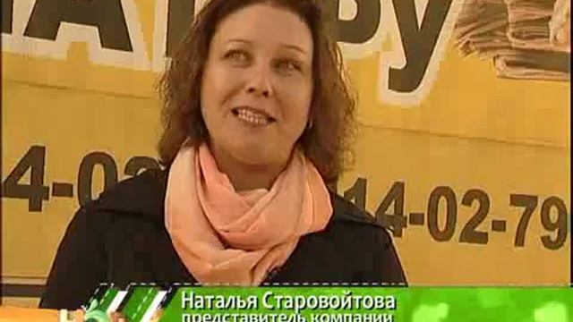 НЭП сдает макулатуру смотреть онлайн