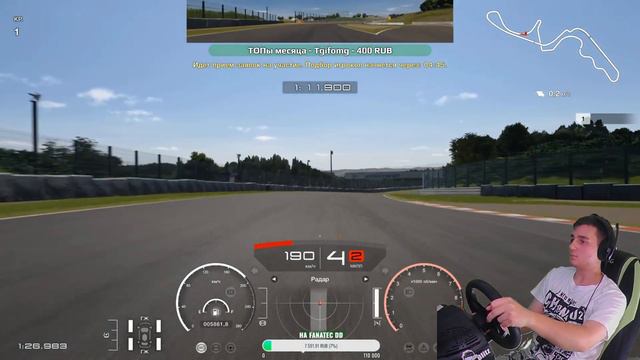 Сузука! Короткая? Не проблема! / Gran Turismo 7 смотреть онлайн