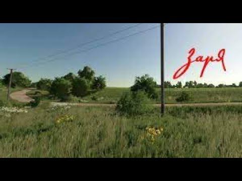 (PC) FS22 СПХ Устинка совхоз Заря Стрим #31 смотреть онлайн
