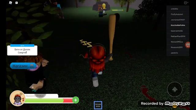 убегаю от долли смотреть онлайн